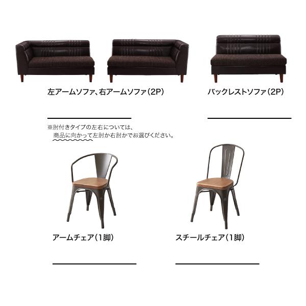 ソファダイニング ダイニングチェア 1脚 アームチェア ヴィンテージ カフェスタイル ソファダイニング