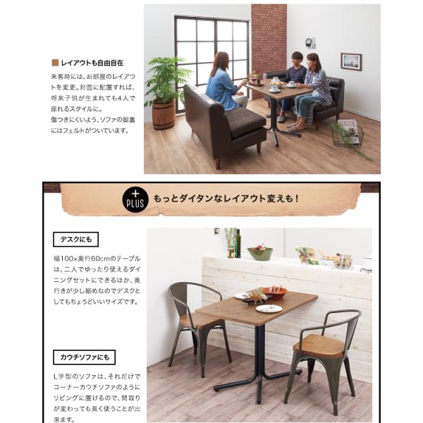ソファダイニング ダイニングチェア 1脚 アームチェア ヴィンテージ カフェスタイル ソファダイニング
