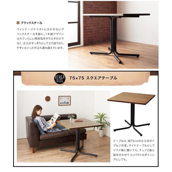 ダイニングチェア 1脚 スチールチェア ヴィンテージカフェスタイル