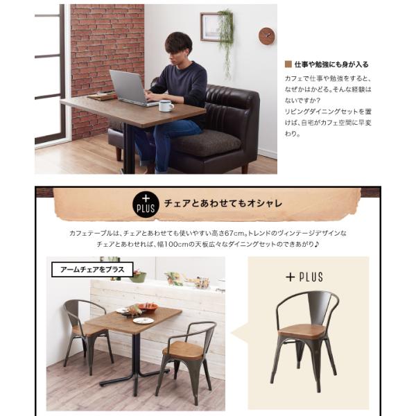 ダイニングチェア 1脚 スチールチェア ヴィンテージカフェスタイル