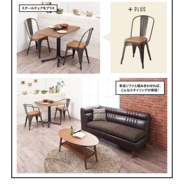 ダイニングチェア 1脚 スチールチェア ヴィンテージカフェスタイル