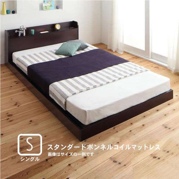 ローベッド シングル 布団 薄型軽量ボンネルコイル