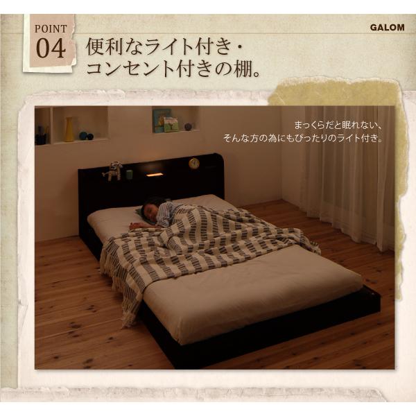ローベッド シングル 布団 薄型軽量ポケットコイル