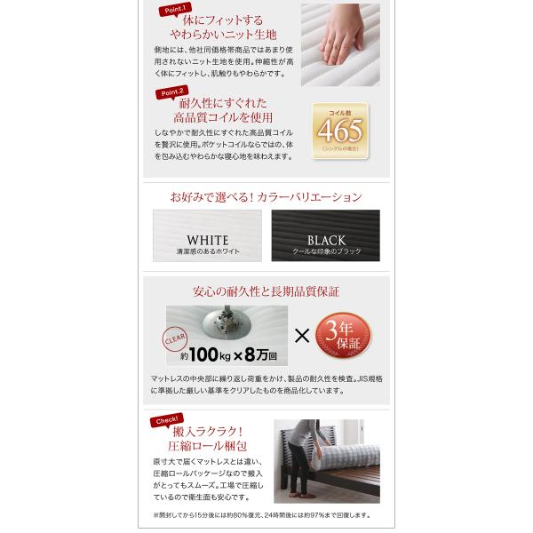 ベッド セミダブル ローベッド 布団 薄型軽量ポケットコイル ベット