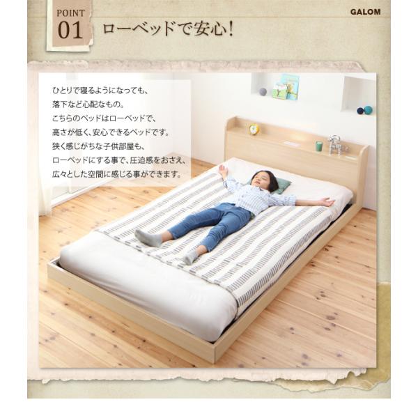 ベッド セミダブル ローベッド 布団 薄型軽量ポケットコイル ベット