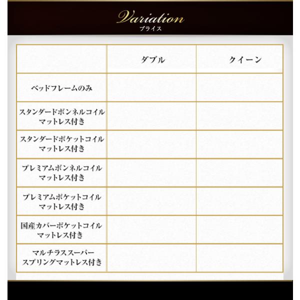 すのこベッド 国産カバーポケットコイル クイーン(Q×1）