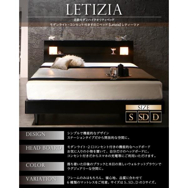ベッドフレームのみ シングル すのこベッド ライト・