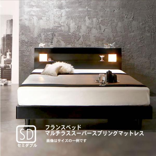 セミダブル すのこベッド フランスベッド マルチラススーパースプリング ベット