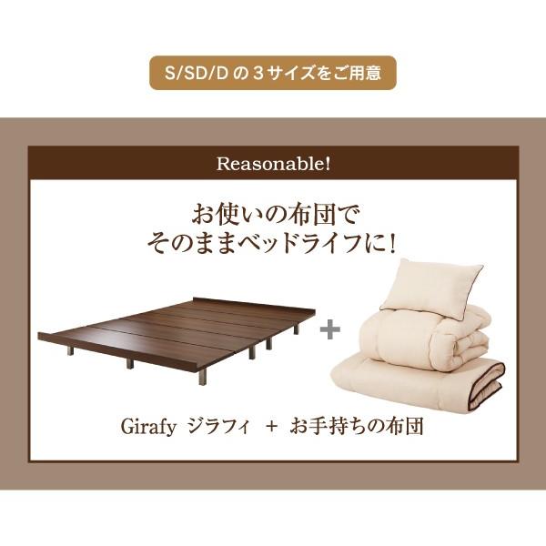 ベッドフレームのみ ダブルベッド デザインボード ロング 木脚タイプ ベット ロング丈