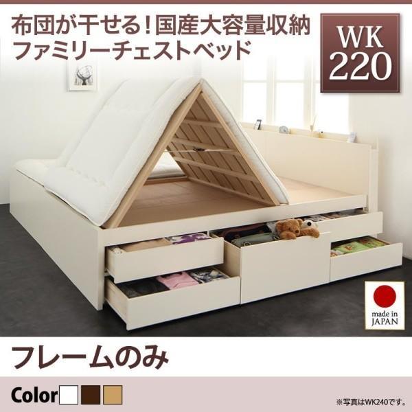 ベッド 収納 ワイド 大容量ベッド ベットフレームのみ ワイドK220(S+SD) お客様組立