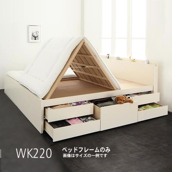 ベッド 収納 ワイド 大容量ベッド ベットフレームのみ ワイドK220(S+SD) お客様組立