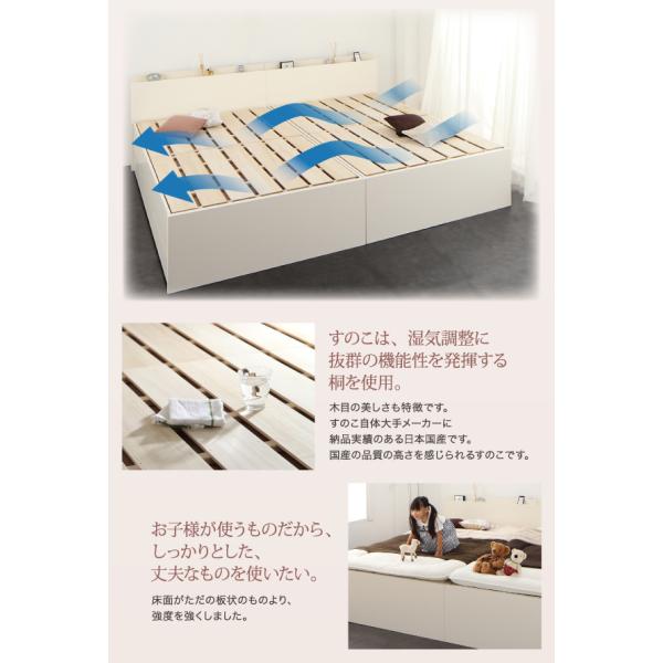 ベッド 収納 ワイド 大容量ベッド ベットフレームのみ ワイドK240(SD×2) お客様組立