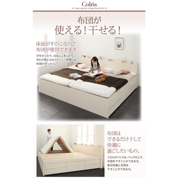 ベッド 収納 ワイド 大容量ベッド フレームのみ ワイドK220(S+SD) 組立設置付