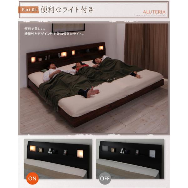 すのこベッド ベッドフレームのみ ワイドK240(SD×2) ライト付き