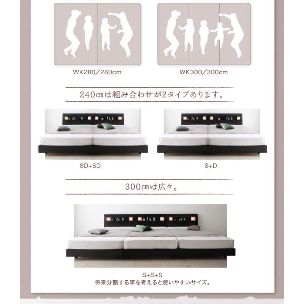 すのこベッド ベッドフレームのみ ワイドK280 ライト付き