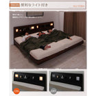 すのこベッド フランスベッド マルチラススーパースプリング ワイドK240(SD×2) ライト付き