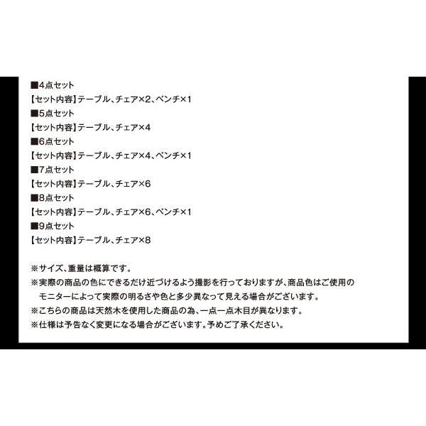 ダイニング ダイニングチェア 2脚組 天然木 ウォールナット材 伸縮ダイニングセット