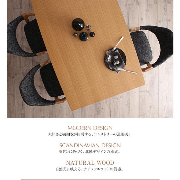 ダイニングテーブル W140-240 天然木オーク材 スライド伸縮式