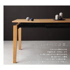 ダイニングテーブル W140-240 天然木オーク材 スライド伸縮式