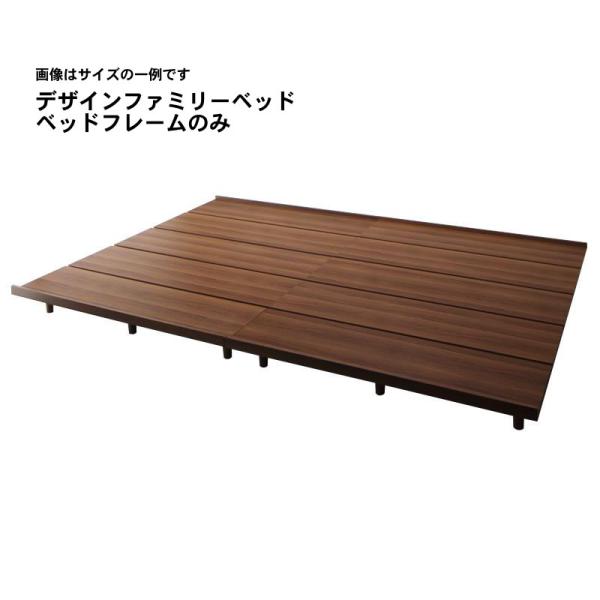 ファミリーベッド ワイドK240 S+D レギュラー丈 デザインファミリーベッド ベッドフレームのみ レギュラー丈