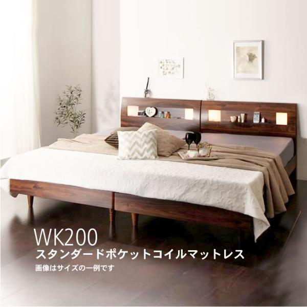 ベッド すのこ ワイドK ポケットコイルマットレスレギュラー付き ワイドK200