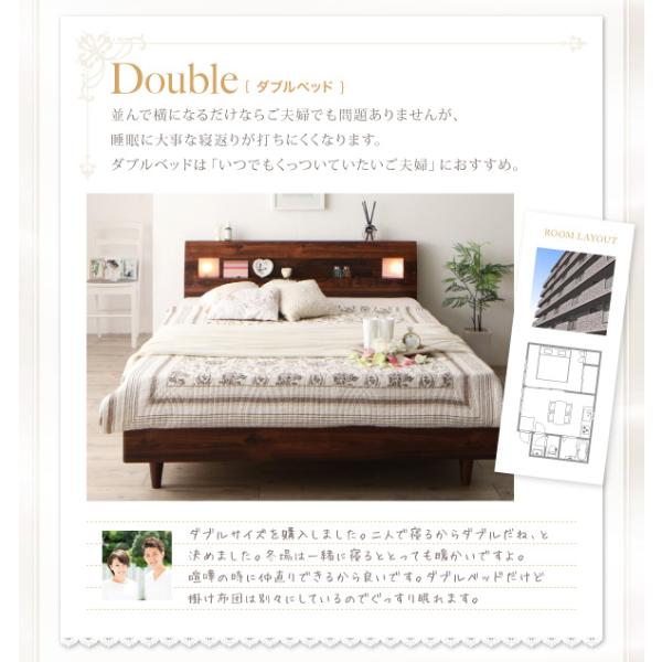 すのこベッド クイーン SS×2 フランスベッド マルチラススーパースプリングマットレス付 モダンライト コンセント付きすのこベッド