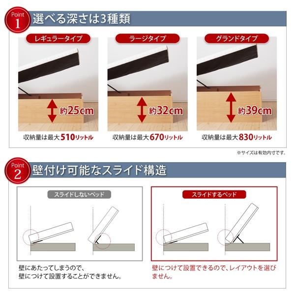 ベッドフレームのみ ベッド 収納付き 跳ね上げ セミダブル ガス圧式 縦開き 深さレギュラー お客様組立