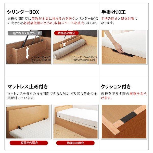 ベッド 収納 ベット 跳ね上げ セミシングル フレームのみ 縦開き 深さグランド