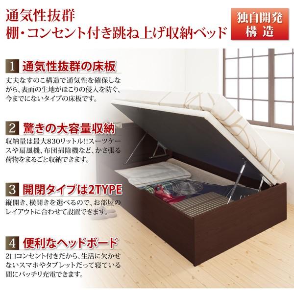 ベッド 収納 ベット 跳ね上げ セミシングル フレームのみ 縦開き 深さグランド