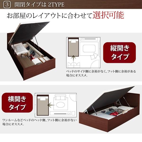 ベッドフレームのみ ベッド 収納 跳ね上げ セミダブル 横開き 深さ ラージ