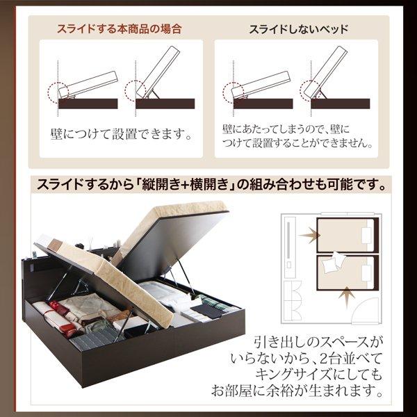 ガス圧式跳ね上げベッド 薄型プレミアムボンネルコイル 縦開き セミシングル 深さラージ