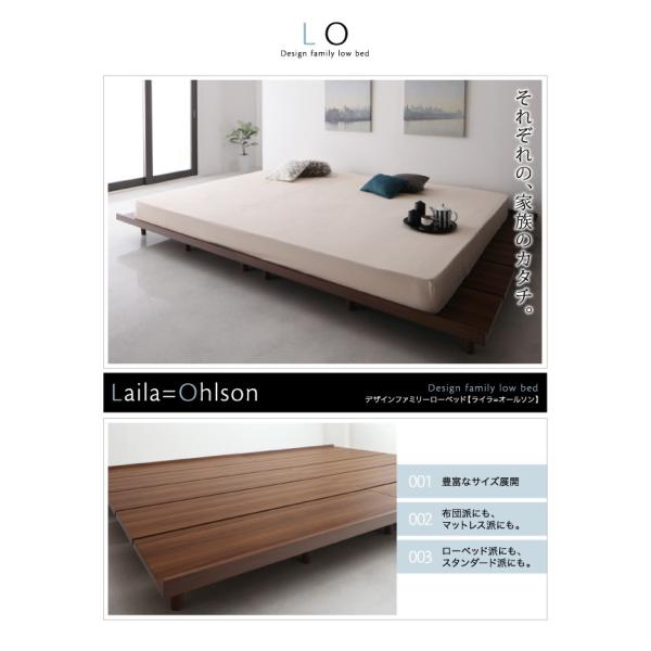専用別売品(脚) WK300用 脚12cmデザインファミリーベッド Laila=Oｈlsson ライラ=オールソン
