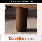 専用別売品(脚) WK300用 脚12cmデザインファミリーベッド Laila=Oｈlsson ライラ=オールソン