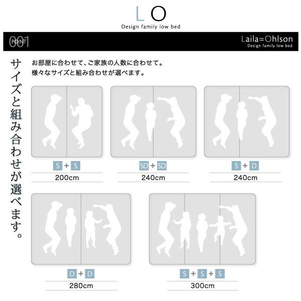 専用別売品(脚) WK300用 脚12cmデザインファミリーベッド Laila=Oｈlsson ライラ=オールソン