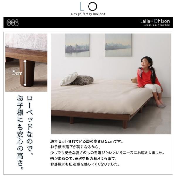 専用別売品(脚) WK300用 脚12cmデザインファミリーベッド Laila=Oｈlsson ライラ=オールソン
