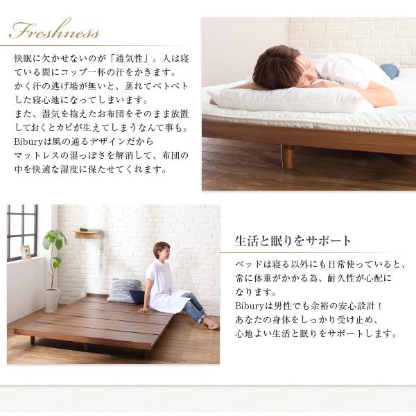 ボードベッド ベッドフレームのみ 木 ダブル