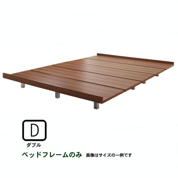 ボードベッド ベッドフレームのみ 木 ダブル