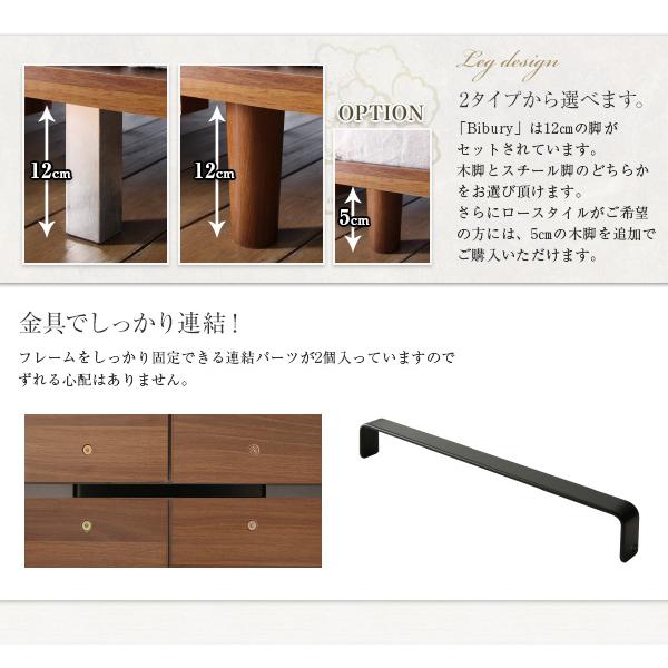 ボードベッド ベッドフレームのみ 木脚 ワイドK200(S×2)