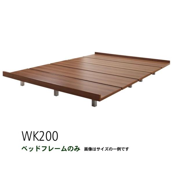 ボードベッド ベッドフレームのみ 木脚 ワイドK200(S×2)
