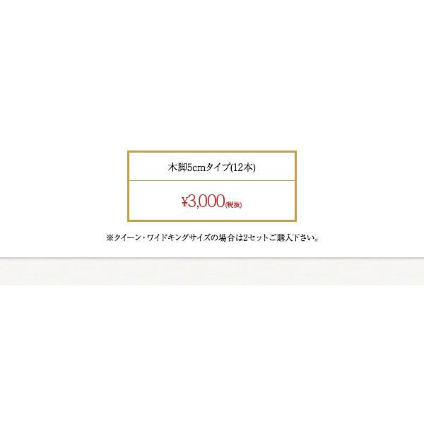 フルレイアウト ボードベッド プレミアムポケットコイル 木脚 クイーン(Q×1) フレーム幅160