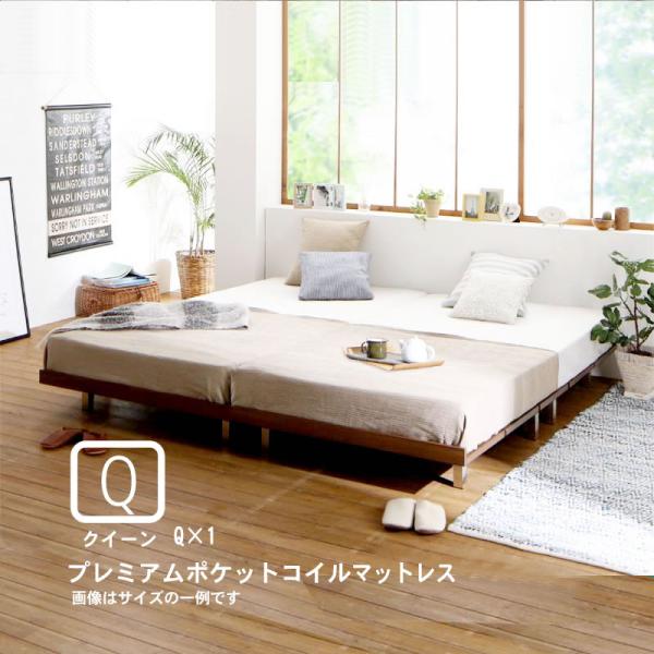 フルレイアウト ボードベッド プレミアムポケットコイル 木脚 クイーン(Q×1) フレーム幅160