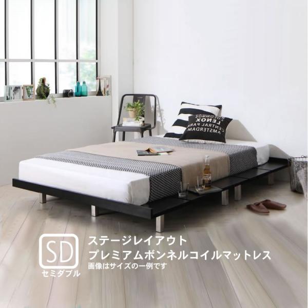 ステージ ボードベッド プレミアムボンネルコイル 木脚 セミダブル フレーム幅140