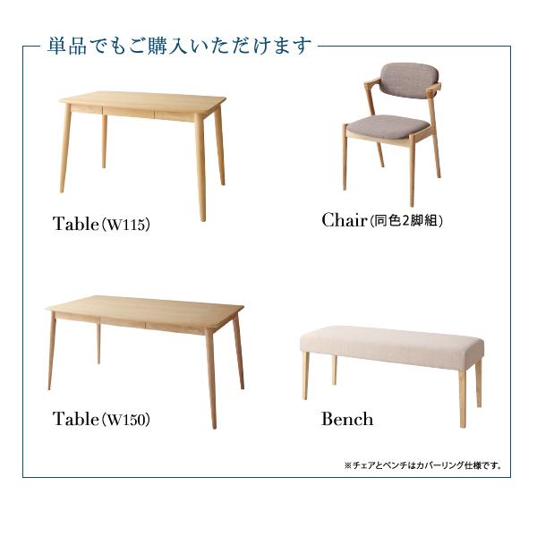 ダイニングチェア 2脚組 北欧 ダイニング