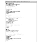 ダイニングチェア 2脚組