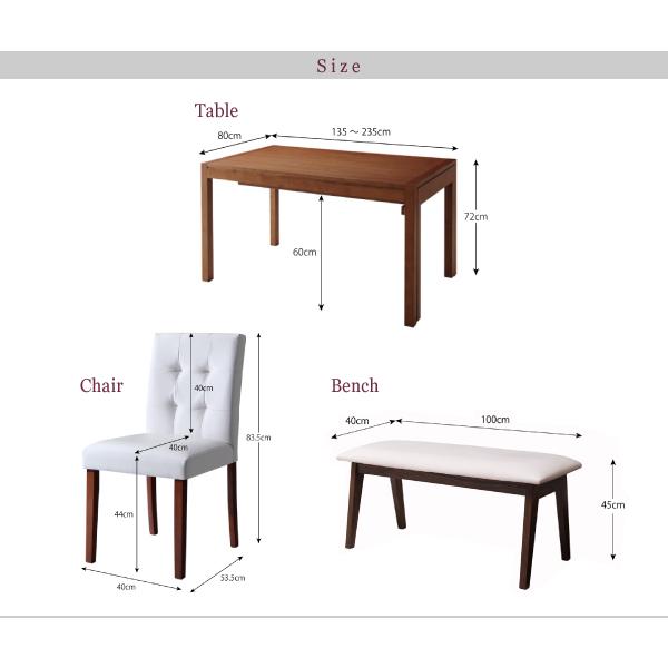 ダイニングセット 6点セット(テーブル+チェア4+ベンチ1) W135-235 スライド伸長式 エクステンション テーブル