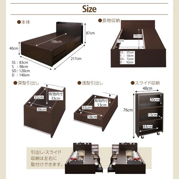 チェストベッド 薄型スタンダードボンネルコイル ダブル レギュラー丈