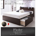 ベッド フランスベッド マルチラススーパースプリングマットレス付き 床板仕様 組立設置付 国産 収納 セミダブル