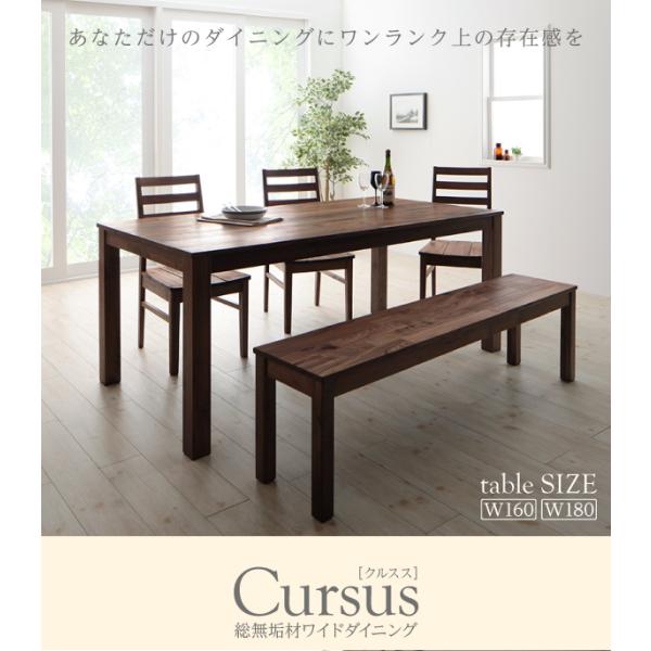 ダイニングテーブル　無垢材 alla-moda_500024263_1.jpg?v=