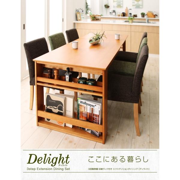 M 新品 エクステンション ダイニングテーブル S ナチュラル 伸長式 収納 M 新品 エクステンション ダイニングテーブル S ナチュラル 伸長