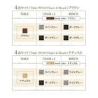 ダイニングチェア 2組 ブラウン 北欧 おしゃれ スタイル 回転チェア ダイニング